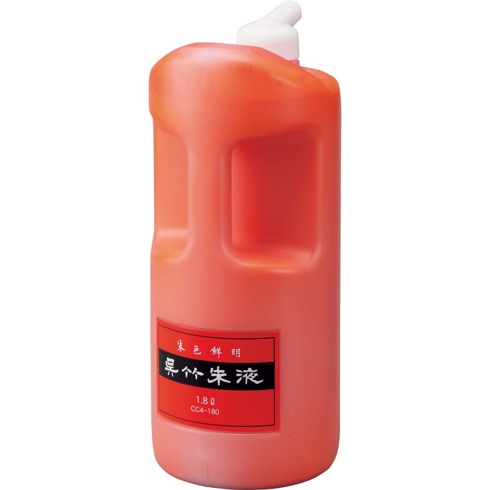 呉竹 Kuretake 呉竹朱液 1.8L CC4-180 書道 学校 習字 筆 学童 墨 採点 添削 朱墨