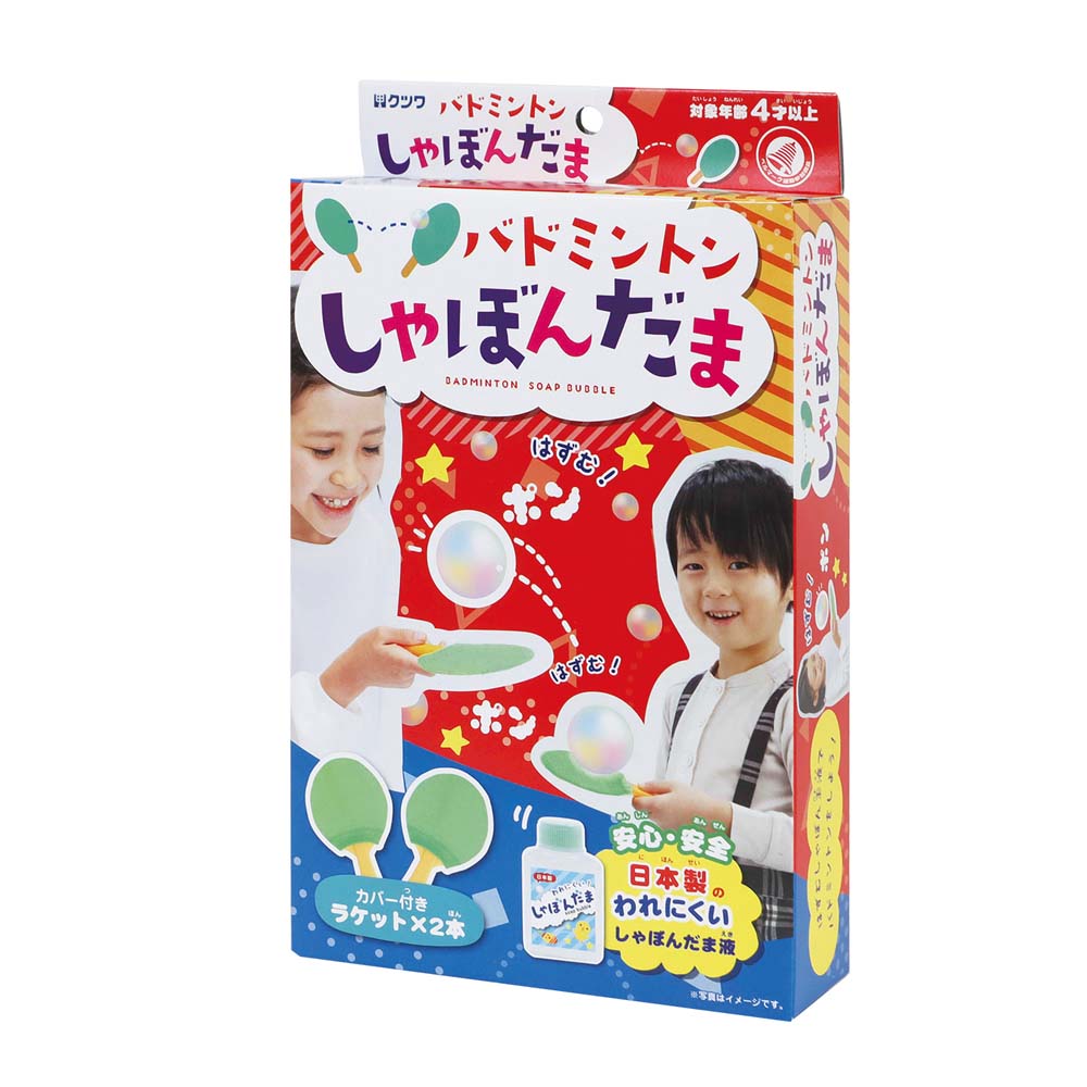 ※こちらの商品はお取り寄せ商品の為、ご注文後3〜5営業日後の出荷予定となります。※メーカー在庫切れの為、5営業日以内に出荷できない場合はメールにてご案内させていただきます◆商品特徴われにくいしゃぼんだまでバドミントンができます◆商品仕様商品名バドミントンしゃぼんだまメーカー品番PS054JANコード4901478186776内容・割れにくくて、バドミントンができるシャボン玉です。・専用カバーを付けたラケットで遊べます。素材(ラケット)PP、(カバー)ポリエステル、ポリウレタン、 (拭き口)PP、 (しゃぼんだま液)水、界面活性剤、グリセリン、増粘剤、食用色素、防腐剤パッケージサイズW150×H250×D45mm包装形態個別箱(箱入り)商品サイズW150×H250×D45mm重量123g備考-クツワ株式会社 クツワ クツワ くつわ KUTSUWA クツワ文具 クツワぶんぐ シャボン玉 しゃぼん玉 しゃぼんだま シャボンダマ バドミントン ばどみんとん ラケット らけっと 割れにくい われにくい