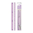 クツワ KUTSUWA モジサシ定規 16cm パープル KB033PU