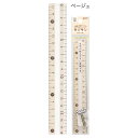 クツワ KUTSUWA モジサシ定規 18cm ベージュ KB034BE
