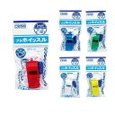 レモン CESS プラホイッスル いずれか1点