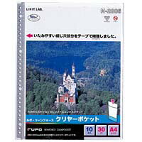 LIHIT LAB.＜リヒトラブ＞ルポ・リーンフォース・クリヤーポケットA5 グレー N2010
