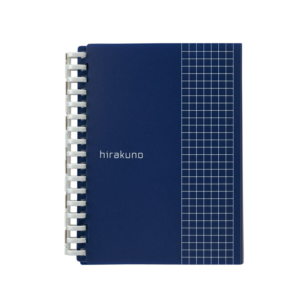 【10月4日20時-9日1時59分までエントリーで2点購入P5倍・3点以上でP10倍】LIHIT LAB (リヒトラブ) hirakuno ツイストノートA6/A5E 17穴 ネイビー N1677-11 横向き 縦向き 方眼 学校 仕事 事務 メモ 記録 筆記 ネイビー