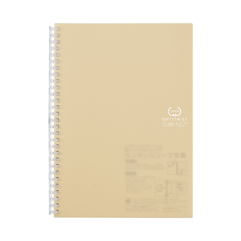 【10月4日20時-9日1時59分までエントリーで2点購入P5倍・3点以上でP10倍】LIHIT LAB (リヒトラブ) CUBE FIZZ ソフティツイストノート B5 30枚 ベージュ N2608-16