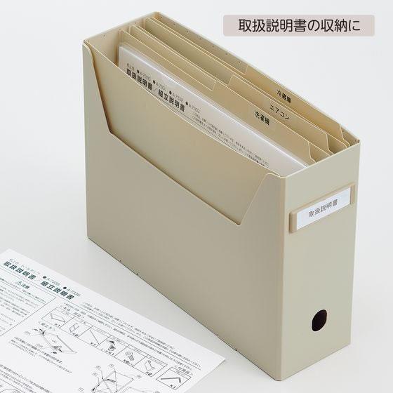 LIHIT LAB.＜リヒトラブ＞ Roomy 個別フォルダー A4 ブラック F292-24 収納 書類入れ おしゃれ インテリア 仕分け 分類 2