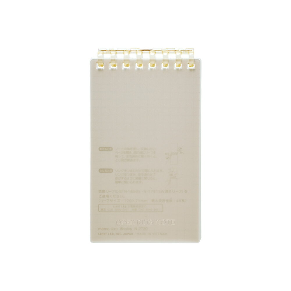 Rakuten - リヒトラブ オープンリングノート メモサイズ ブラウン N-2720-9