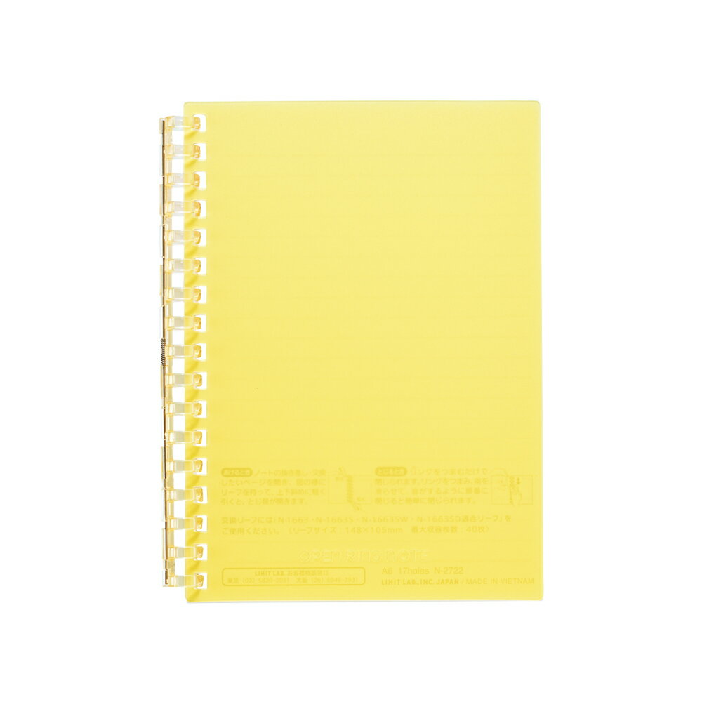 リヒトラブ オープンリングノート A6 イエロー N-2722-5