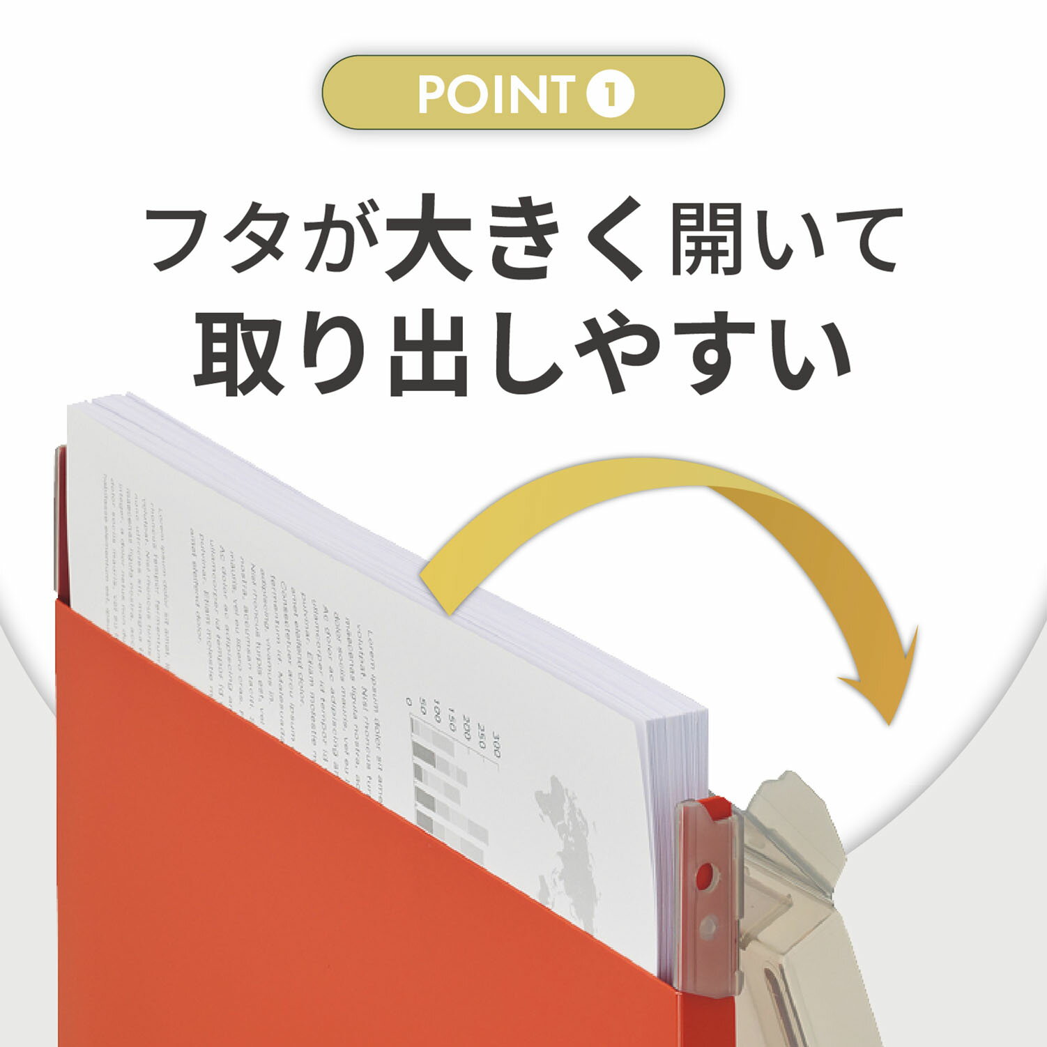 リヒトラブ Mutual コングレスケース A4・ヨコ テラコッタオレンジ A-2071-4