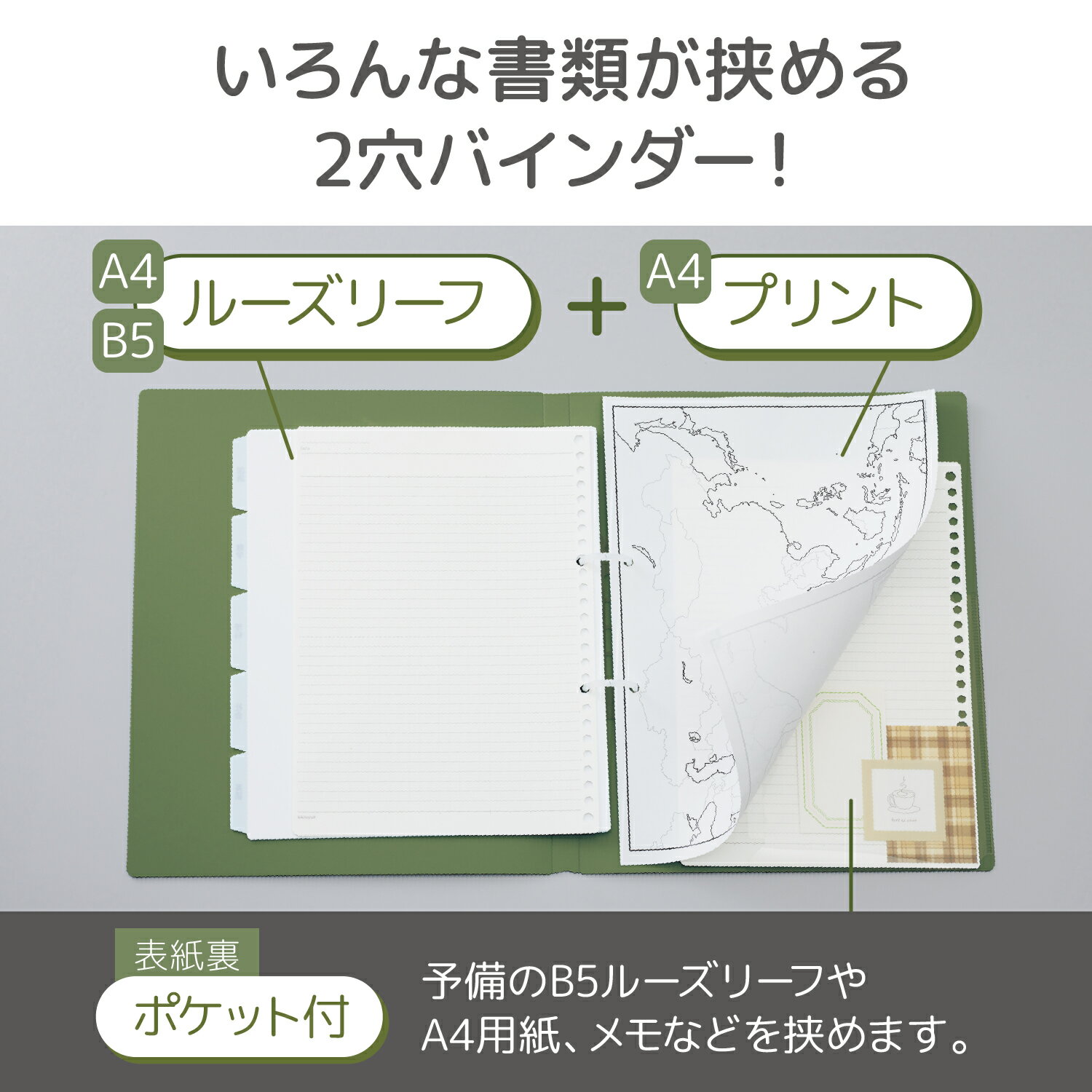 リヒトラブ LIHITLAB プリントルーズバインダー A4サイズ スレートブルー N3121-11