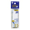 【1月1日0時～23時59分までエントリーで2点購入P5倍・3点以上でP10倍】マグエックス マグネットラベル Lサイズ 10枚入り MNAMEL