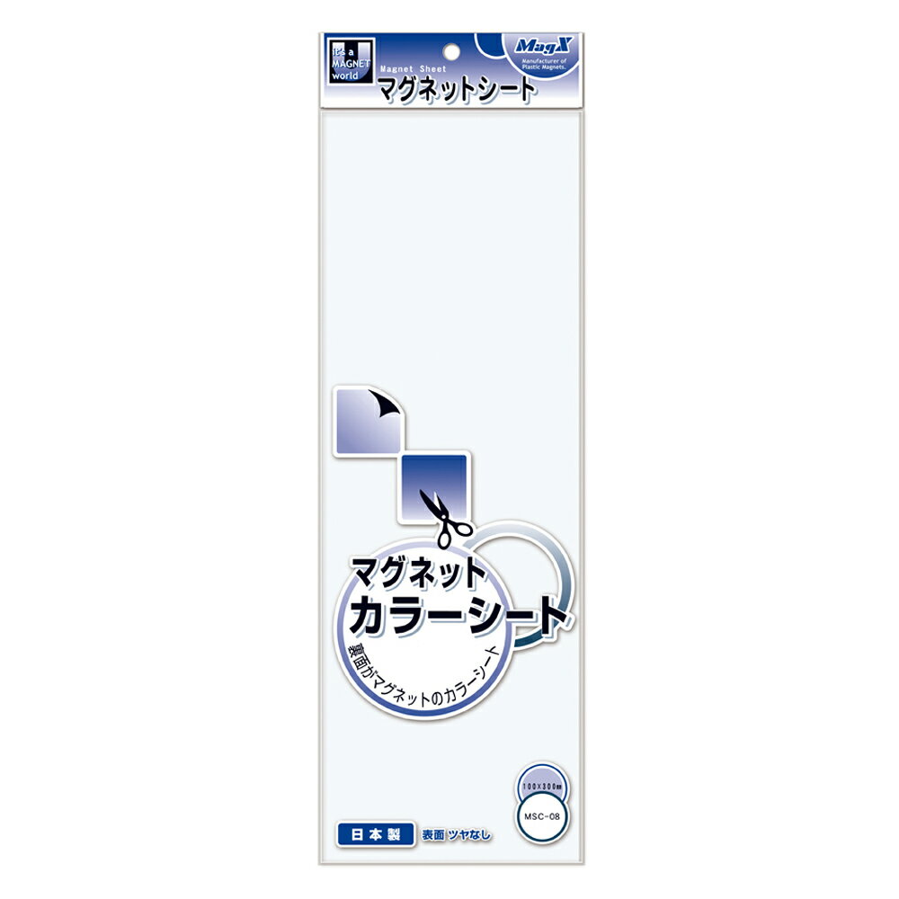 マグエックス マグネットカラーシート 小 白　MSC-08W
