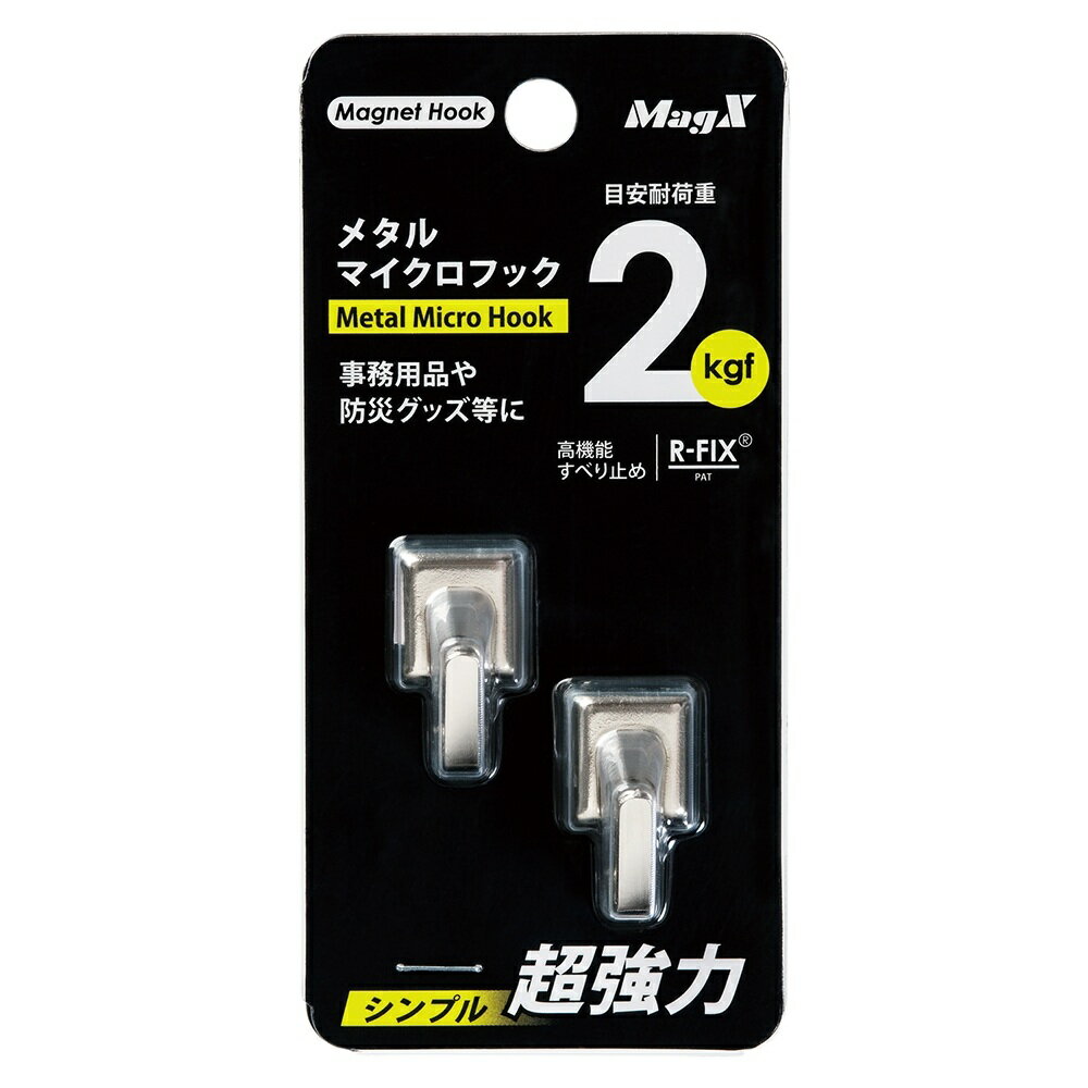 楽天市場】マグエックス マグネットフックの通販 楽天市場】マグエックス マグネットフックの通販