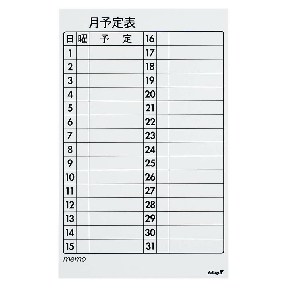 ※こちらの商品は受注発注商品の為、ご注文後3〜7営業日後の出荷予定となります。◆マグネットホワイトボードシート 各種行動 MSVP-3760KJ月間 MSVP-3760M行動(大) MSVP-3780KJB月間(大) MSVP-3780MB無地 MSVP-3780HW 中 月間 MSVP-4560M 大 月間 MSVP-6090M特大 月間 MSVP-90120M◆商品特徴マグネット式のマンスリースケジュールボードシートです。スチールの書庫や壁に直接貼り付けてご使用頂けます。◆商品仕様商品名マグネットスケジュールボードシートバリュー　月間メーカー品番MSVP-3760MJANコード4535627102746定価オープン内容スチール書庫の扉幅に最適なマグネットスケジュールホワイトボードシート。素材PET、マグネットシート商品サイズD0.6×W375×H600mm備考スチール面に貼った状態でないと、他のマグネット製品をつけることができません。マグエックス　MAGX　マグネット　ホワイトボード　ホワイトボードシート　シート　磁石　マーカー　マンスリー　マンスリーボード　月間　