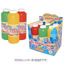 【エントリーで全商品P10倍!5月23日20:00-27日01:59まで】<マルカ>おおきなシャボン液 約475ml 1本