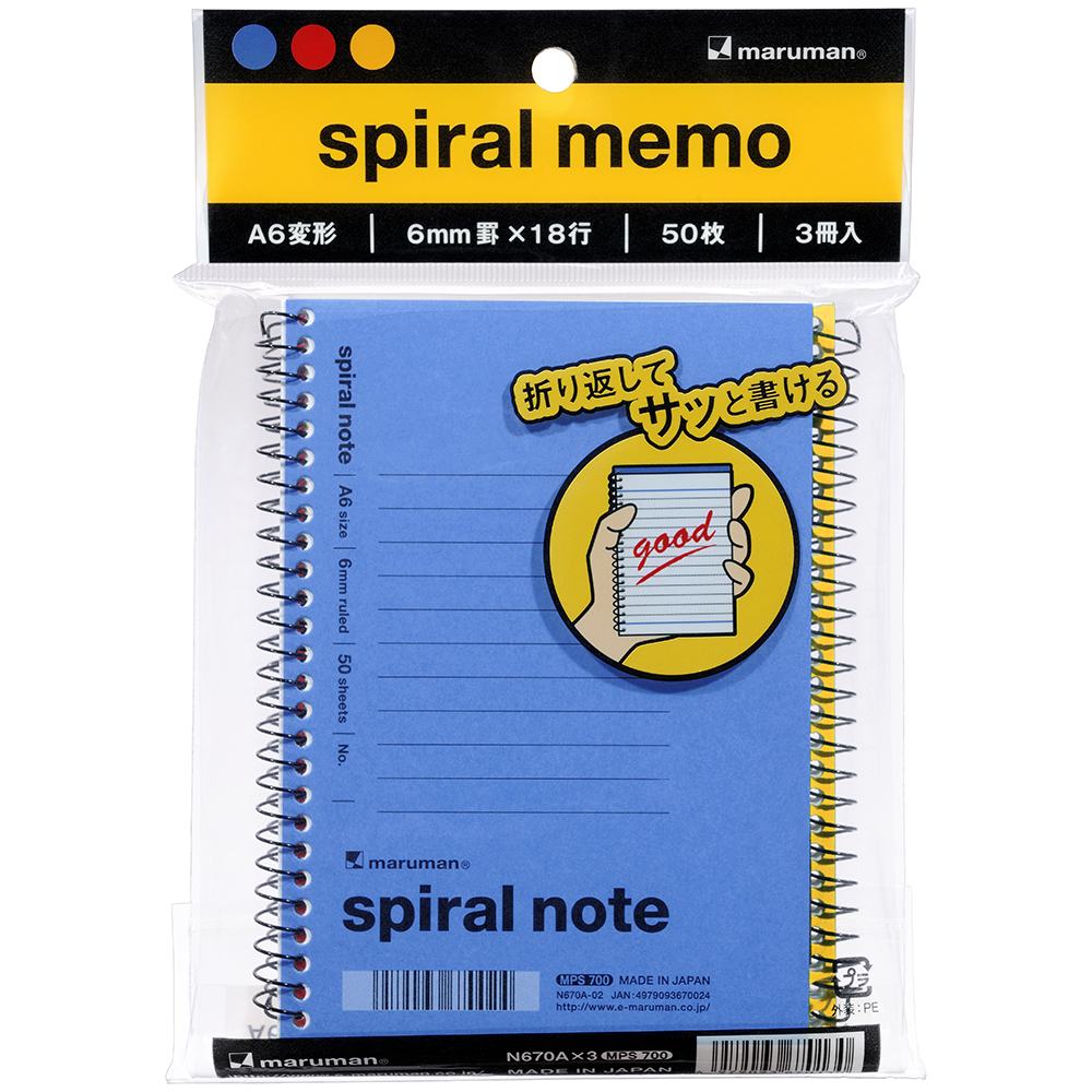 【1月9日20時-16日1時59分までエントリーで2点購入P5倍・3点以上でP10倍】マルマン　A6変型スパイラル..