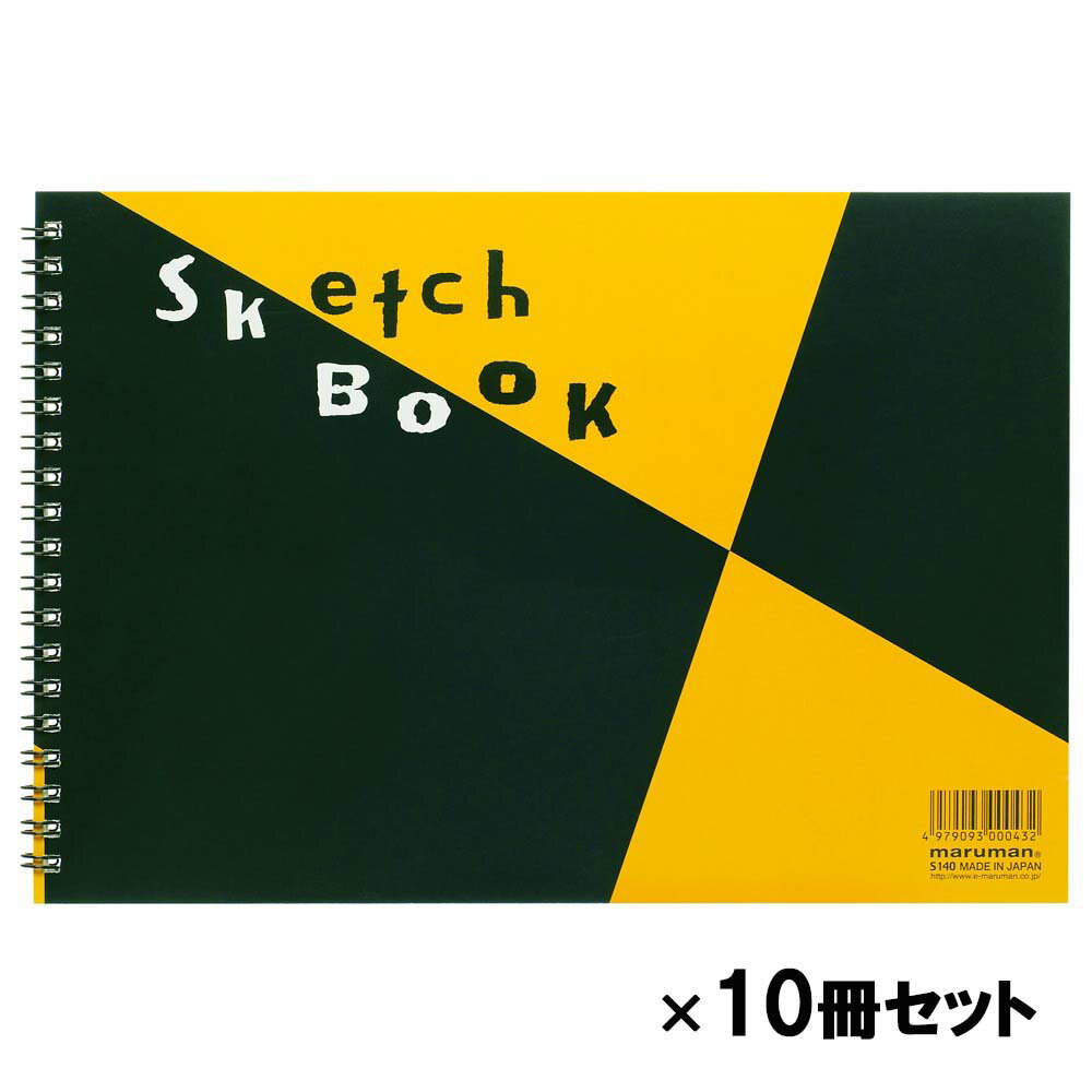 【最大2,000円オフCOUPON 12月1日-6日9時59分まで】【まとめ買いでお得!!】マルマン maruman 図案スケッチブック スケッチブック B5 ...