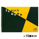 【まとめ買いでお得!!】マルマン maruman 図案スケッチブック スケッチブック B5 24枚 10冊セット 画用紙 イラスト デザイン スケッチ アート ...