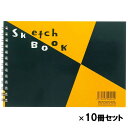 【まとめ買いでお得!!】マルマン maruman 図案スケッチブック スケッチブック B6 24枚 画用紙 イラスト デザイン スケッチ アート 画材 S160