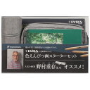 マルマン maruman 色鉛筆画スターターセット ポーチグレー SVCP36-11 初心者 プレゼント 趣味