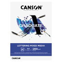 マルマン maruman グラジュエイト パッド レタリング ミックスメディア A4 GRADUETE CANSON