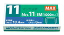 マックス<MAX> ホッチキス バイモ11・80専用針 No.11-1M(針足長さ6mm)