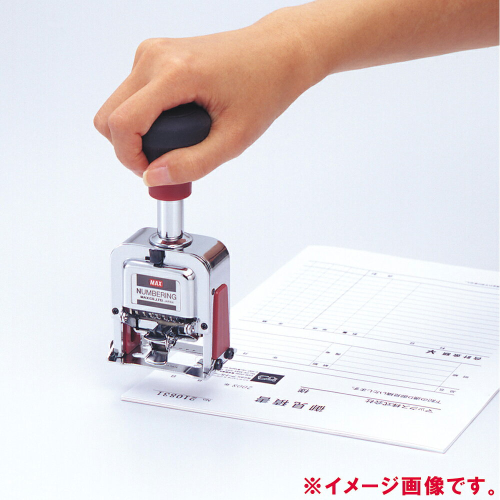 イーコンビ楽天市場店のマックス MAX ナンバリング 4桁 NR-404 NR90230 手にやさしい 押す 印字 紙 書類 仕事 インク 馴染む｜アングル2