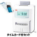【7月19日20時-26日1時59分までエントリーで2点購入P5倍・3点以上でP10倍】【タイムカード付セット!!】 マックス MAX タイムレコーダー 電波時計 搭載 外部時報 機能付き タイムカード レコーダー 事務用品 1日6回 印字 月間集計 ER-250S2