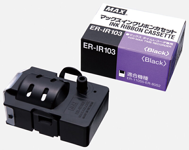 アマノ 電子タイムレコーダー インクリボン CE-319250