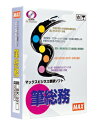 楽天イーコンビ楽天市場店【5/1（水）-5/6（月）9:59迄！FLASH★COUPON 最大2,000円オフ】【受注発注商品：納期約2ヵ月】【送料無料】マックス＜MAX＞ ビジネス筆耕ソフト 「筆総務」 SK-201 賞状・のし紙作成ソフト