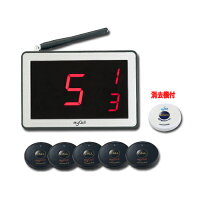ニッポー(マイコール)ワイヤレスコールシステム「マイコール」送信機5台セットブラックMYCst15BLACK
