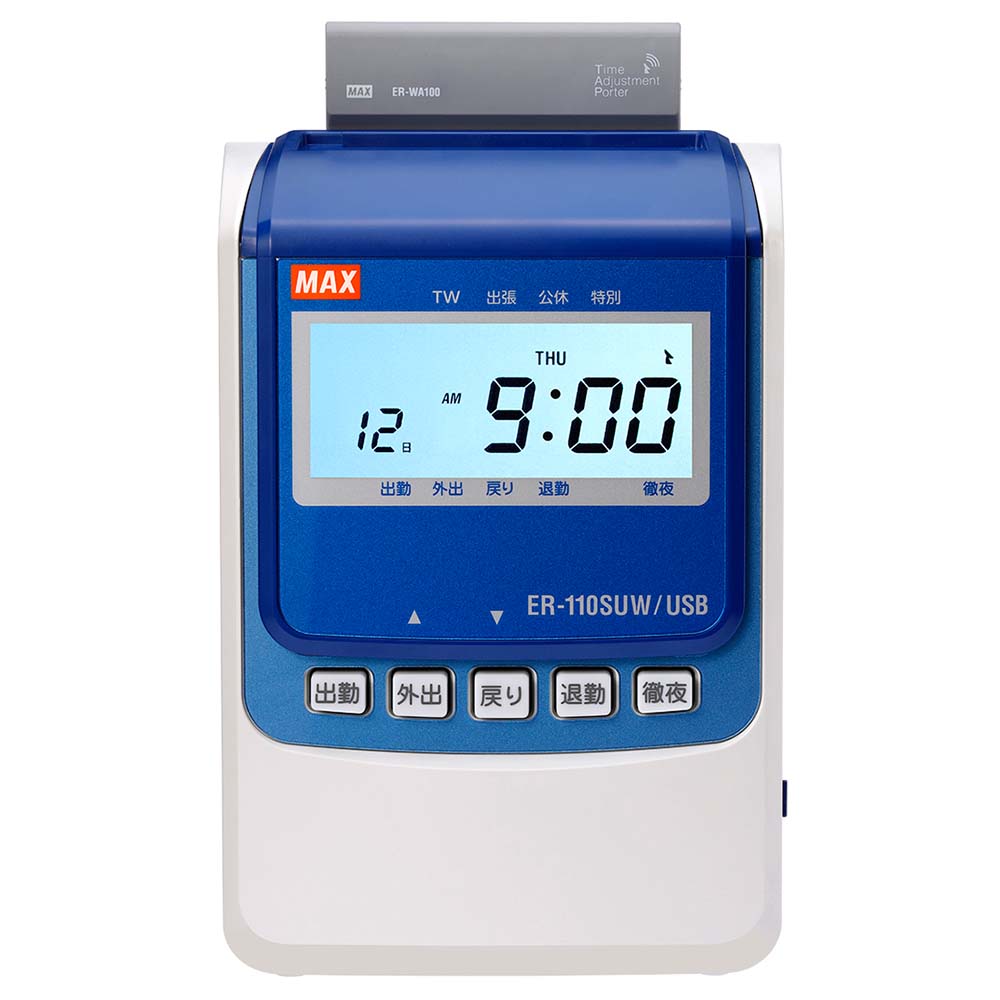 マックス MAX タイムレコーダー ER－110SUW/USB ER90168 電波時計 PCリンク Sカード タイムカード