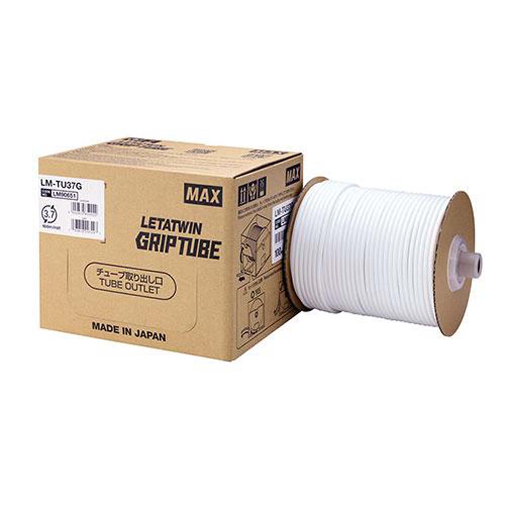 【最大2,000円オフCOUPON 1月1日-6日9時59分まで】マックス MAX レタツイン ドラム式 グリップチューブ..