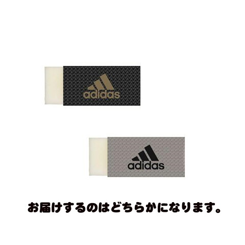 【メール便なら送料240円】三菱鉛筆adidas＜アディダス＞消しゴム　EP−130　AI04　EP130AI04