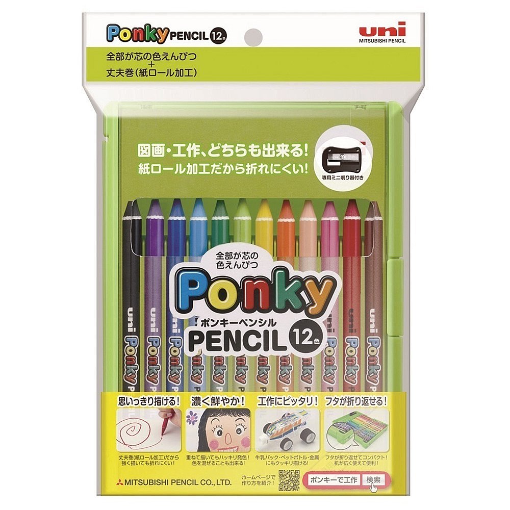 【6/1(土)-6/6(木)9:59迄！FLASH★COUPON 最大2,000円オフ】三菱鉛筆 MITSUBISHI ユニ uni ポンキーペンシル Ponky PENCIL 12色 800 ポンキー 折れにくい 鮮やか 折りたたみ式ケース 図画 工作 工作用色鉛筆 色鉛筆 色えんぴつ 文具 文房具 子供 12CLT308