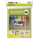 【5/1(水)-5/6(月)9:59迄！FLASH★COUPON 最大2,000円オフ】三菱鉛筆 MITSUBISHI ユニ uni ポンキーペンシル Ponky PENCIL 12色 800 ポンキー 折れにくい 鮮やか 折りたたみ式ケース 図画 工作 工作用色鉛筆 色鉛筆 色えんぴつ 文具 文房具 子供 12CLT308