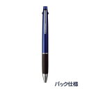 三菱鉛筆ジェットストリーム2&1 多機能ペン 0.7mm ネイビー MSXE3-800-07P9