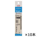 三菱鉛筆 uni ジェットストリーム ボールペン替芯 0.38mm 黒 SXR-80-38K.24 10本セット 油性ボールペン リフィル