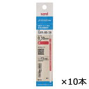 三菱鉛筆 uni ジェットストリーム ボールペン替芯 0.38mm 赤 SXR-80-38K.15 10本セット 油性ボールペン リフィル