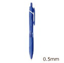 三菱鉛筆 ジェットストリームカラーインクボールペン極細0.5mm 青 SXN150C05.33