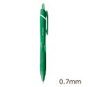 三菱鉛筆 ジェットストリームカラーインクボールペン細字0.7mm 緑 SXN150C07.6