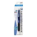三菱鉛筆ジェットストリームボールペン極細0.5mm3色 ネイビー(パック品) SXE3400051P.9