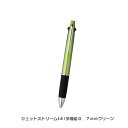 三菱鉛筆ジェットストリーム4&1多機能ペン 0.7mm 細字グリーン MSXE510007.6