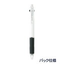 三菱鉛筆ジェットストリーム2&1 多機能ペン 0.5mm 白パック品 MSXE3-500-051P1