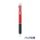 三菱鉛筆ジェットストリーム2&1 多機能ペン 0.5mm 赤パック商品 MSXE3-500-05P15