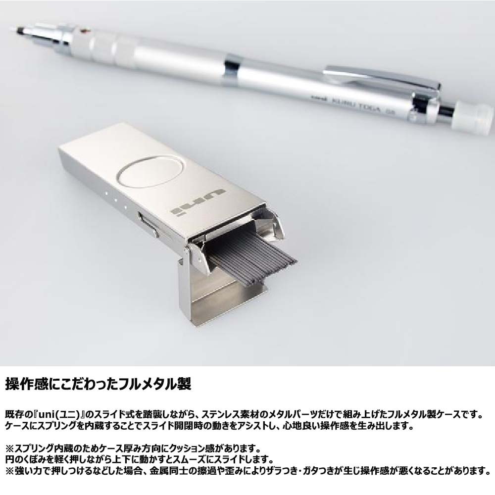 三菱鉛筆 uni シャープ芯 ユニ メタルケース 0.5mm HB ULSM05HB