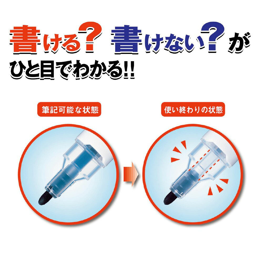 ＜三菱鉛筆＞ボードマーカーお知らセンサーカートリッジ　中字　角芯　黒　PWBR1005K.24 2