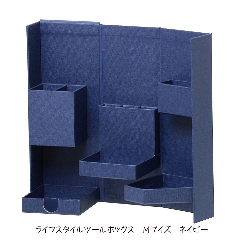 【最大2,000円オフCOUPON 12月1日-6日9時59分まで】＜ナカバヤシ＞ライフスタイルツールボックス　Mサ..