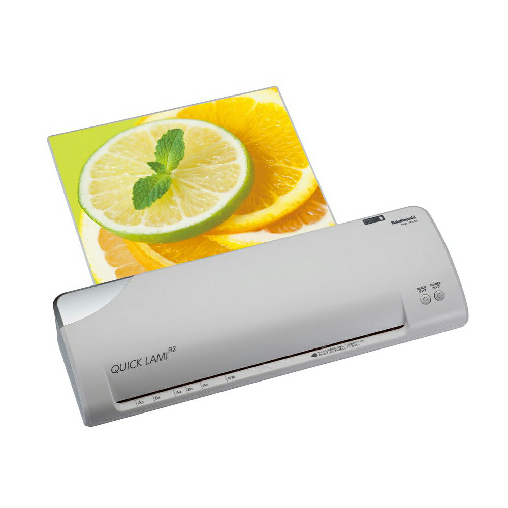 【9月4日20時-11日1時59分までエントリーで2点購入P5倍・3点以上でP10倍】ナカバヤシ nakabayashi パーソナルラミネータ クイックラミR2 A3 ライトグレー 印刷 写真 名刺 オフィス 家庭用 フィルム 素早い ローラーフリー ワイヤータイプトレー