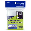 【7月19日20時-26日1時59分までエントリーで2点購入P5倍・3点以上でP10倍】ナカバヤシ デジオ スモールサイズカード用 トレカスリーブ/ハード・インナー横入れ TRC-SH01(3)