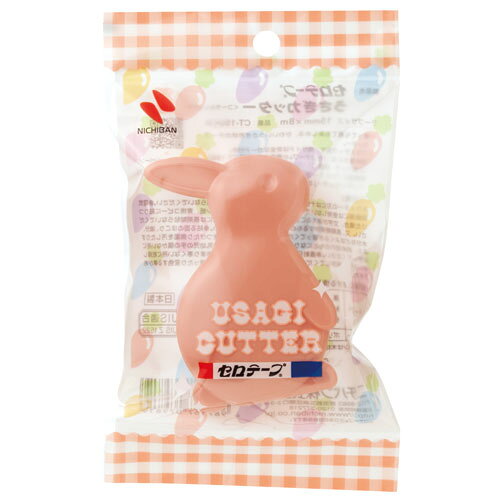 メーカー希望小売価格はメーカーカタログに基づいて掲載しています。※こちらの商品は受注発注商品の為、ご注文後3〜5営業日後の出荷予定となります。※メーカー在庫切れの為1週間以内に出荷できない場合はメールにてご案内させていただきます。◆商品特徴みんなに人気の動物たちがテープカッタ—になった。◆商品仕様商品名ニチバン　セロテープ　うさぎカッターコーラルレッドメーカー品番CT-15UCRJAN4987167079819定価（税抜）320本体サイズ・仕様88×35×158mm材質基材・・・セロハン　粘着剤・・・ゴム系　カッター・・・ポリスチレンニチバン、天然素材、セロテープ、ガムテープ、梱包テープ、クラフトテープ